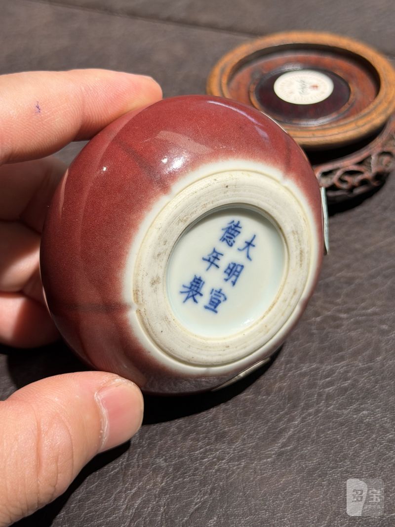 清乾隆 霁红釉小石榴尊（配木座） - 图8